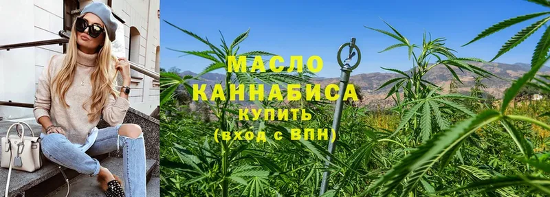 ТГК THC oil  Красновишерск 